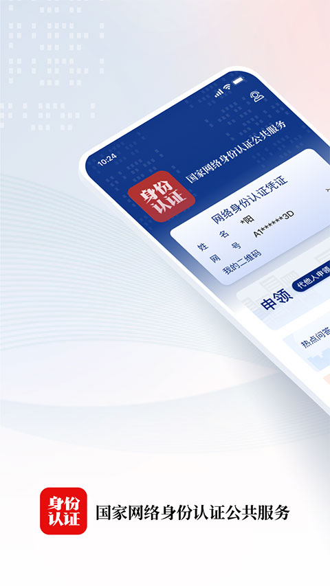 y威尼斯威尼斯欢迎你welcome