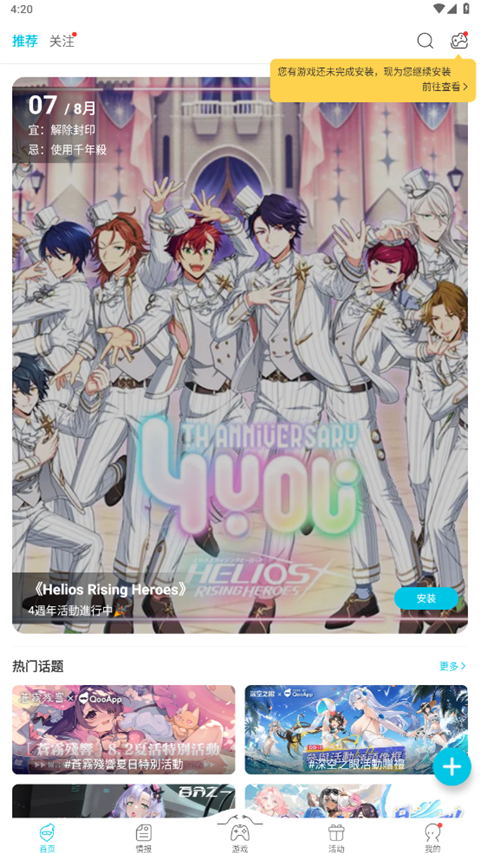 皇家88国际平台